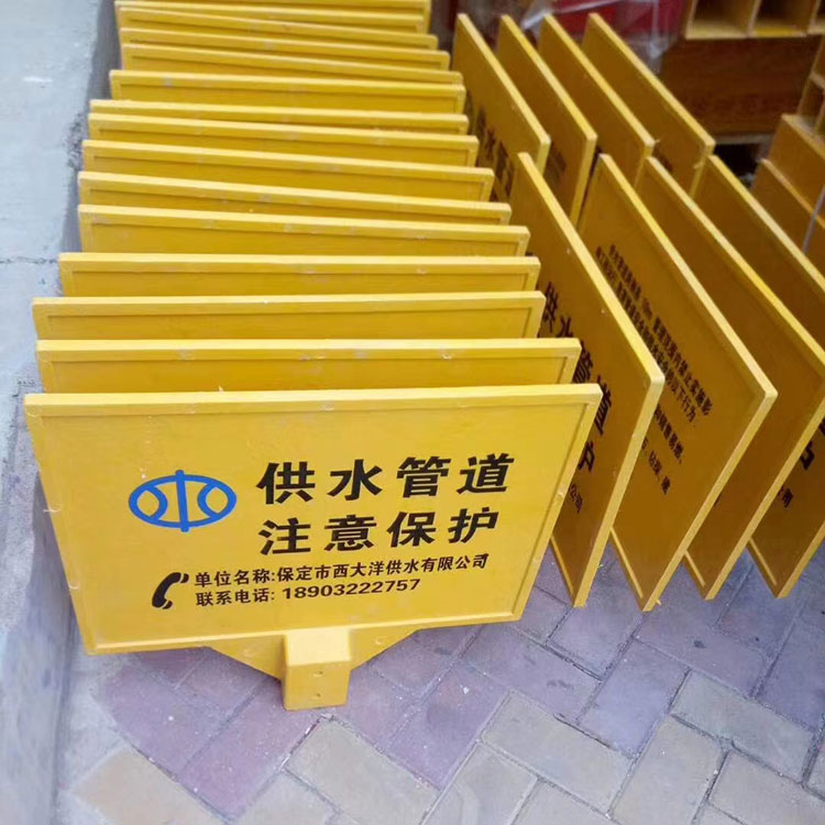 FRP Outdoor Sign