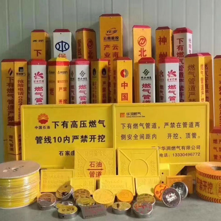 FRP Identification Stake