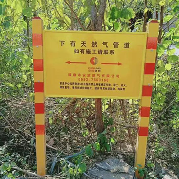 FRP Outdoor Sign
